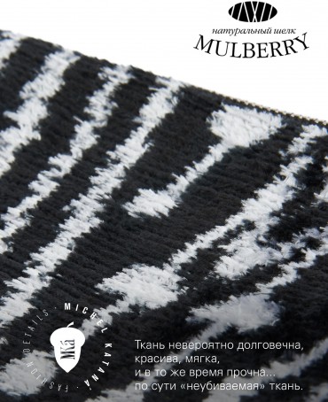 Шелковый (Бахмаль) Клатч-конверт-папка-косметичка RHYTHMI UNIVERSI! (Ритмы Вселенной!) THINY_RHYTHMI UNIVERSI!